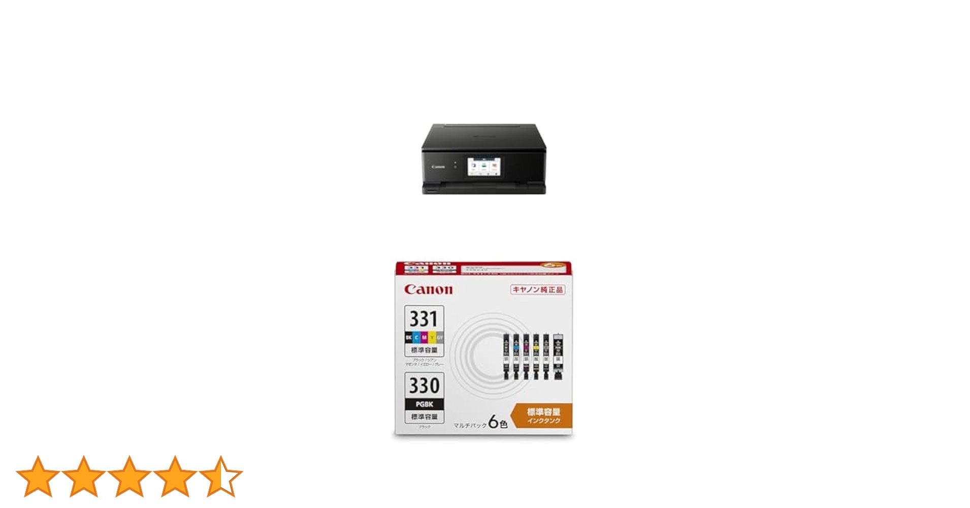 CANONプリンターインク Amazon.co.jp: 【日本製】Canon キャノン プリンター BCI-300